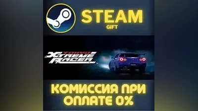 Tokyo Xtreme Racer СТИМ ПК ГИФТ АВТОДОСТАВКА ПОДАРОКА