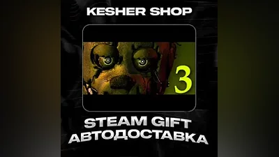 Five Nights at Freddy's 3 АВТО | STEAM-GIFT
