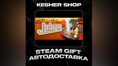 Jalopy АВТО | STEAM-GIFT