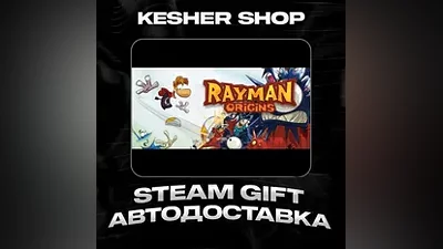Rayman Origins АВТО | STEAM-GIFT