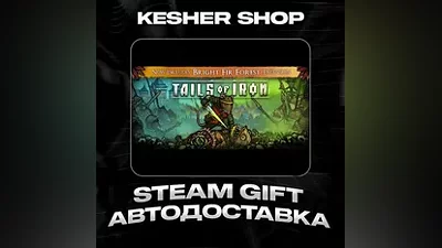 Tails of Iron АВТО | STEAM-GIFT