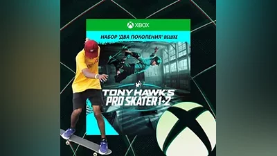 Tony Hawk's Pro Skater 1 + 2 - Remastered XBOX КЛЮЧ