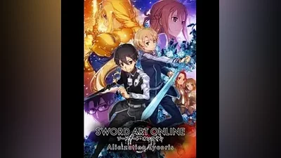 Sword Art Online Alicization Lycoris Ключ Steam