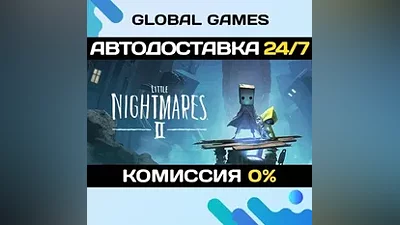Little Nightmares II Steam Ключ РФ+СНГ