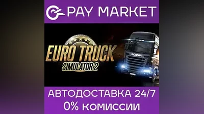 Euro Truck Simulator 2 | Steam ключ RU/СНГ+GLOBAL