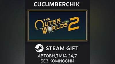 The Outer Worlds 2 STEAM GIFT AUTO KZ+МИР