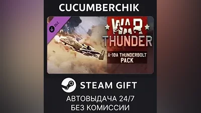 War Thunder - A-10A Thunderbolt (Early) Pack STEAM МИР