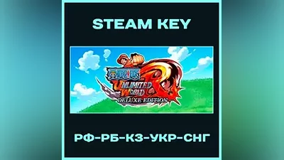 One Piece: Unlimited World Red Deluxe Steam Key РФ-СНГ