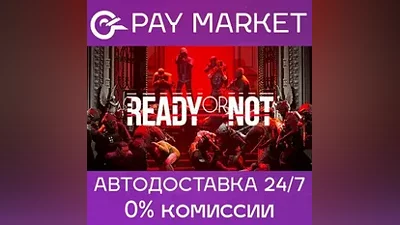Ready or Not | Steam ключ Россия+СНГ