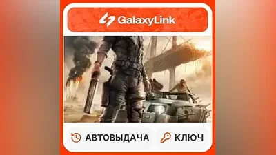 Mad Max - STEAM КЛЮЧ - СНГ + РФ