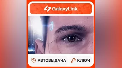 Detroit: Become Human - STEAM КЛЮЧ - СНГ + РФ