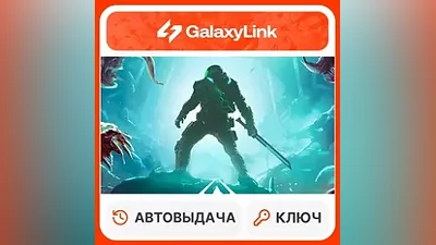 Moros Protocol - STEAM КЛЮЧ - GLOBAL