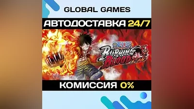 ONE PIECE BURNING BLOOD GOLD Edition Steam Ключ РФ+СНГ