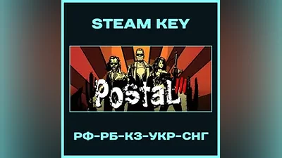 Postal 3 III - Steam Key - РФ-УКР-КЗ-СНГ