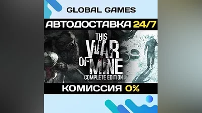 This War of Mine: Complete Edition Steam Ключ РФ+СНГ