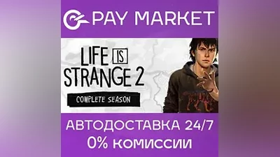 Life is Strange 2 Complete Season | Steam RU+GLOBAL