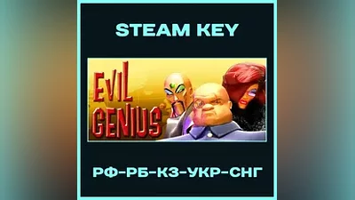 Evil Genius - Steam Ключ - РФ-КЗ-UA-СНГ
