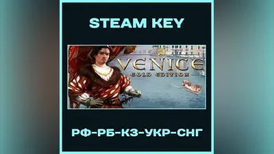 Rise of Venice Gold - Steam Ключ - РФ-РБ-КЗ-УКР-СНГ