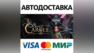 Bye Sweet Carole * STEAM RU АВТО
