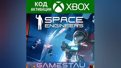 SPACE ENGINEERS | XBOX ONE/X/S + PC | КЛЮЧ