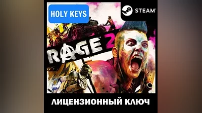 RAGE 2 STEAM КЛЮЧ (PC) РФ-Global