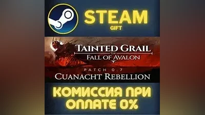 Tainted Grail The Fall of Avalon Supporter Edition СТИМ