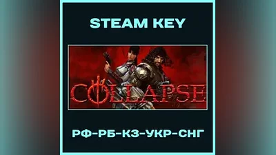 Collapse - Steam Ключ - РФ-КЗ-UA-СНГ