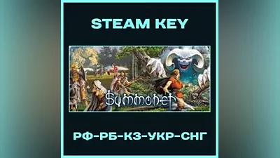 Summoner - Steam Ключ - РФ-КЗ-UA-СНГ