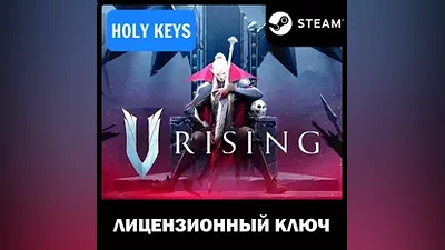 V Rising STEAM КЛЮЧ РФ+ВЕСЬ МИР