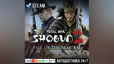Total War: SHOGUN 2 СТИМ Steam Gift