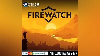 Firewatch СТИМ Steam Gift