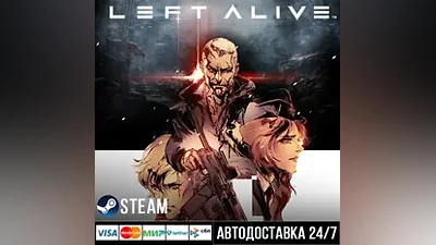LEFT ALIVE СТИМ Steam Gift