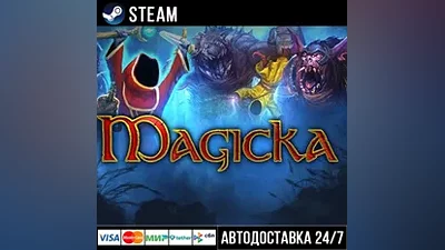 Magicka СТИМ Steam Gift