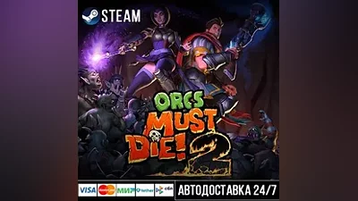 Orcs Must Die! 2 СТИМ Steam Gift