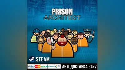 Prison Architect СТИМ Steam Gift