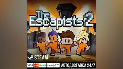 The Escapists 2 СТИМ Steam Gift