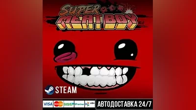 Super Meat Boy СТИМ Steam Gift