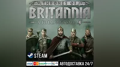 A Total War Saga: THRONES OF BRITANNIA СТИМ Steam Gift