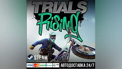 Trials Rising СТИМ Steam Gift