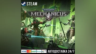 Warhammer 40,000: Mechanicus СТИМ Steam Gift