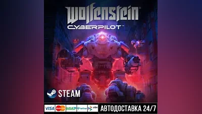 Wolfenstein: Cyberpilot СТИМ Steam Gift
