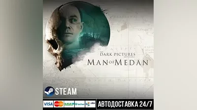 The Dark Pictures Anthology: Man of Medan Steam Gift