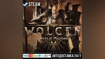 Wolcen: Lords of Mayhem СТИМ Steam Gift