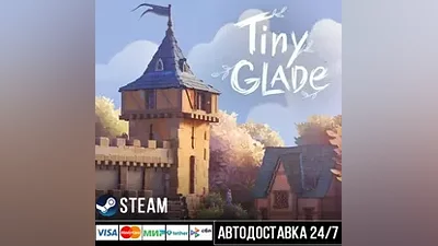 Tiny Glade СТИМ Steam Gift