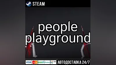 People Playground СТИМ Steam Gift