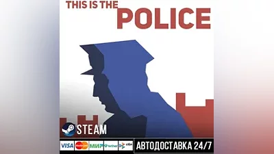 This Is the Police СТИМ Steam Gift