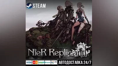NieR Replicant ver.1.22474487139... СТИМ Steam Gift