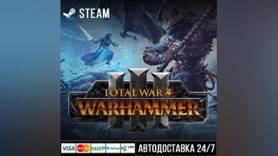 Total War: WARHAMMER III СТИМ Steam Gift