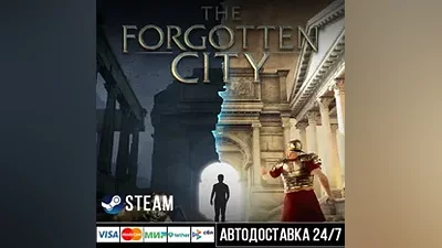 The Forgotten City СТИМ Steam Gift