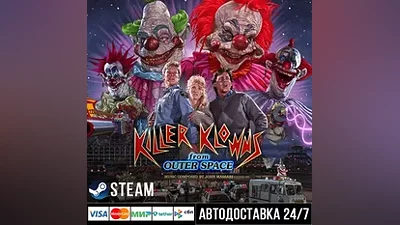 Killer Klowns from Outer Space The Game СТИМ Steam Gift
